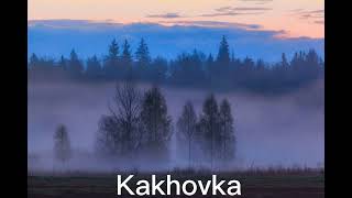 Kakhozka