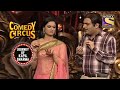 जब Kapil मिला Savita Bhabhi से | Comedy Circus | Journey Of Kapil Sharma