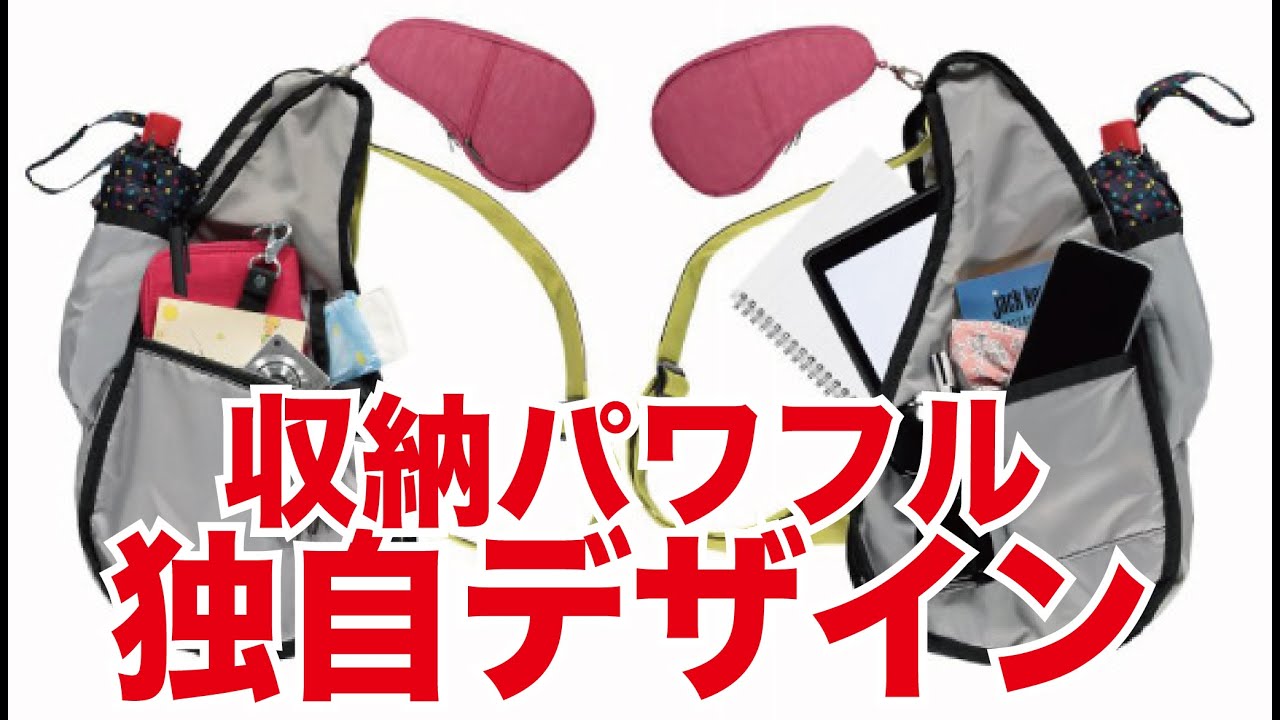 骨格に合わせた独自デザインでストレスフリー！【最新レビュー 