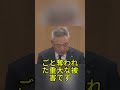 リンゴ600トン窃盗の結末　元農協職員に1億円超の賠償命令 #事件ニュース #農業問題 #窃盗事件 #日本社会 #時事ニュース
