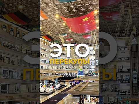 Как ориентироваться в разнообразии мебели в Китае? #мебельизкитая #мебельныйтур