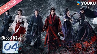 【Blood River】EP04 | Chinese Fantasy Anime | YOUKU ANIMATION