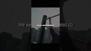 내 경쟁자를 쓸어버리는 놀라운 원리 #사장학개론 #장사이야기