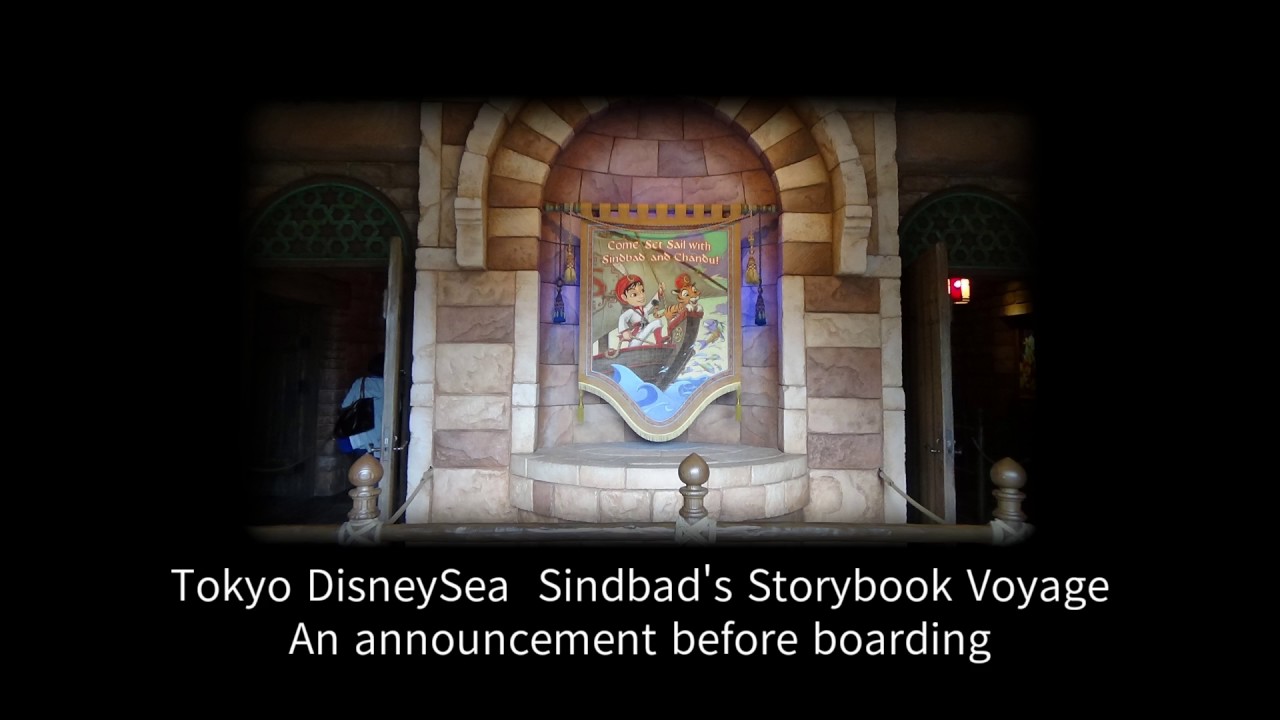 TDS シンドバッド・ストーリーブック・ヴォヤッジ 新アナウンス / Tokyo DisneySea Sindbad's Storybook Voyage - Two announcements