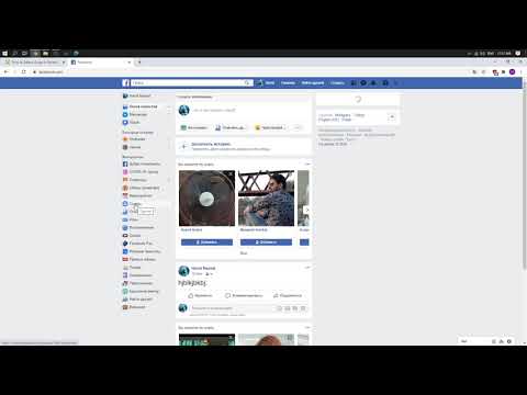 Facebook на Windows — Как удалить группу на Facebook?