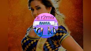 Kochai Paan || Cg Hit Song || Cg Dj Rahul Kashyap