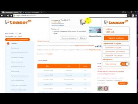 ფულის შოვნა მარტივად 2  / pulis shovna martivad 2  (2016 )