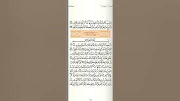 تلاوة هادئة وخاشعة من سورة يونس 8 | الشيخ عبدالرحمن الرشود