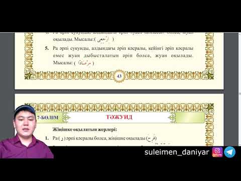 BDSM киім түйреуіш бейне