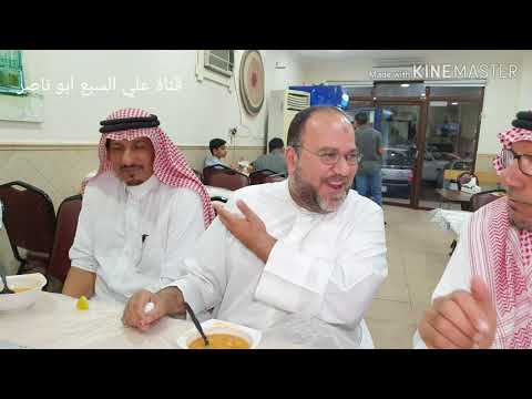 كل الشكر والتقديرمن مشاة سيهات الى الحاج حسين الرمضان على ضيافته في مشويات ديرة النجاة
