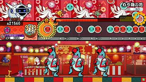 تحميل 太鼓さん大次郎ブルー風スキン تحميل 太鼓さん大次郎ブルー風スキン