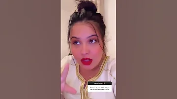 رانيا ازميرالدا ننصحكم كي تتزوجو اقعدي عام ومن بعد هزي الكرش رانيا إزميرالدا 