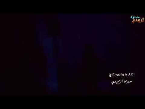 نور زين ومحمد جمال منو انت