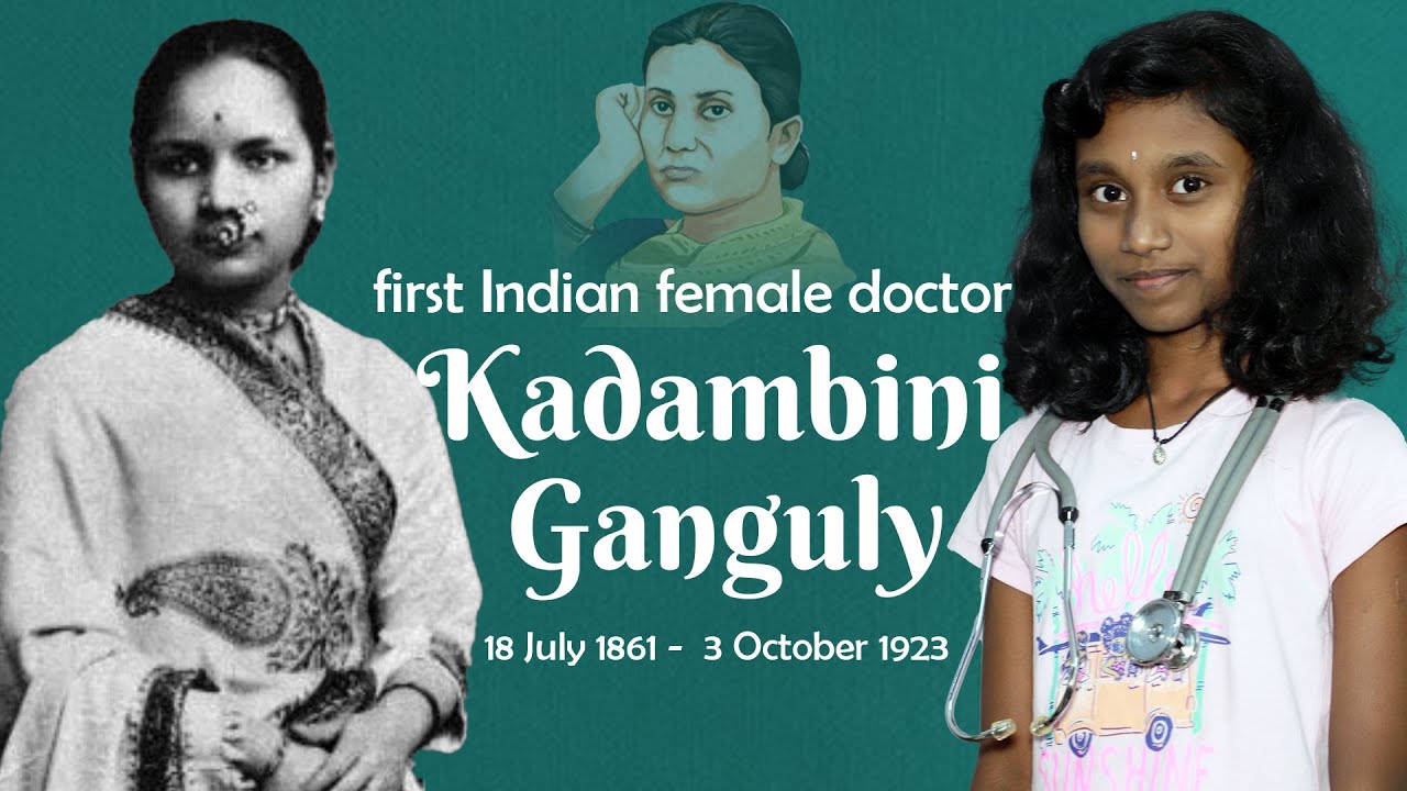 Kadambini Bose Ganguly Biography| first Indian female doctor| first ...