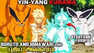 White Kurama🔥Himawari is Going to Otsusuki Form😱 Boruto is Powerful than Naruto