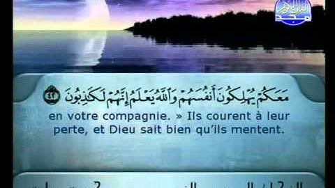 Saint Coran en français juz'a 10 القرآن الكريم عربي فرنسي جزء