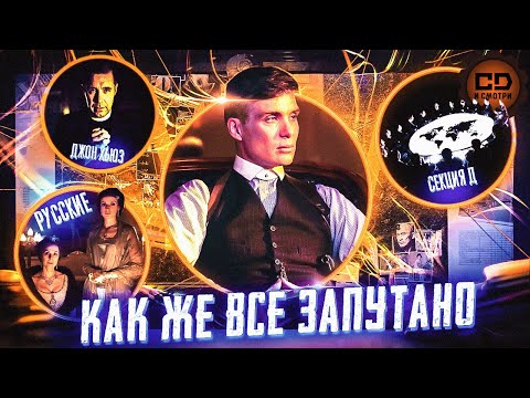 Сериал острые козырьки 3 сезон дата выхода