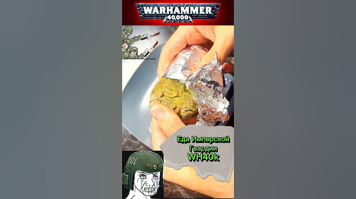 Еда Имперской гвардии🪖Питательные батончики WH40k #foodgames #едаизигр #warhammerfood #warhammer40k