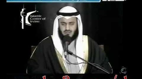 سورة الرحمن من أمريكا 2007 .. الشيخ مشاري العفاسي