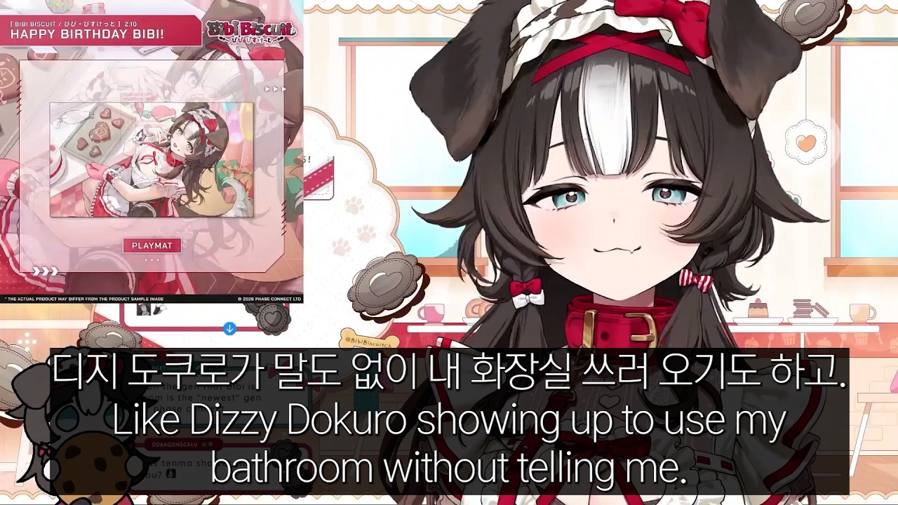 Dizzy Rascal Biscuit The Uninvited Bathroom Guest (ft. Dizzy) [Bibi Biscuit, Phase-Connect ...