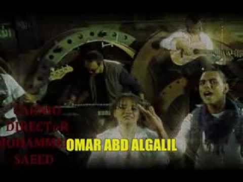 راجعين لحلم زمان كلمات وألحان احمد فوكس غناء عمرعبدالجليل