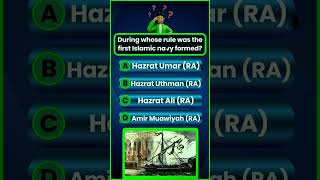 Islam | Islamic | Islam Video | Islamic Video | Islamic Quiz | Islamic MCQ | #muslim #islam #islamic