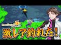 激レア装備を作ってラスボス戦に向けて強化しよう『 ルーンファクトリー5 』#18