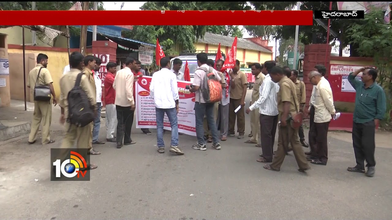 TSRTC Workers Unions Demands PRC | Hyderabad | 10TV
