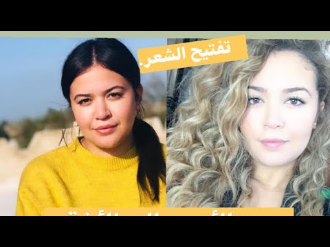 طريقة صبغ الشعر من الأسود إلى الأشقر الذهبي💇🏼‍♀️ / تفتيح الشعر الأسود بدون سحب اللون 😍