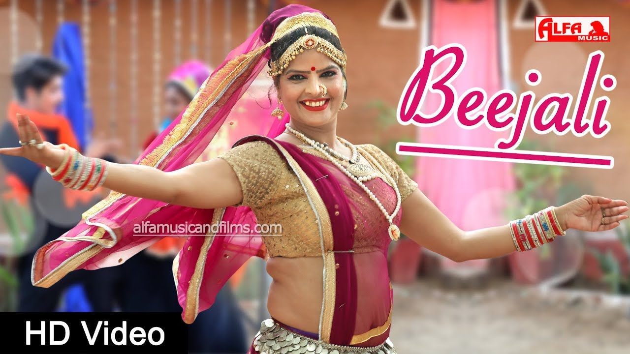 Beejali    Rajasthani DJ Song  Latest New Dj Songs 2019  Alfa Music  Films