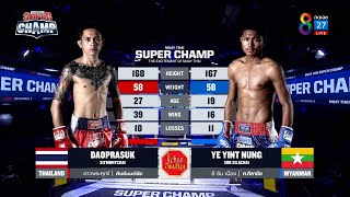 Muay Thai Super Champ | คู่ที่ 5 ดาวพระศุกร์ ศิษย์มนต์ชัย VS ยี ยิน เนือง | 21/08/65