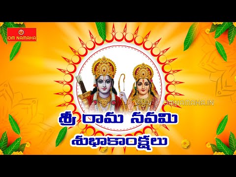 Sri Rama Navami Whatsapp Status 2021 |  Happy Sri Ram Navami Wishes | Jai Shri Ram | Ram Navami