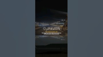 سورة القدر #reels #viralvideo #shortvideo #reels #quran #islam #viral