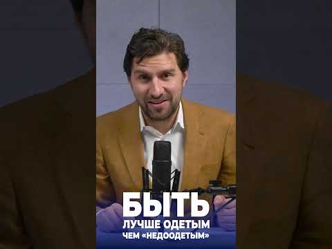 Что нужно знать о дресс-коде?