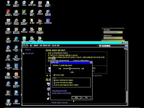 Windows 7을 사용하는 컴퓨터의 화면을 반전시켜 좀더 편하게 보는 방법