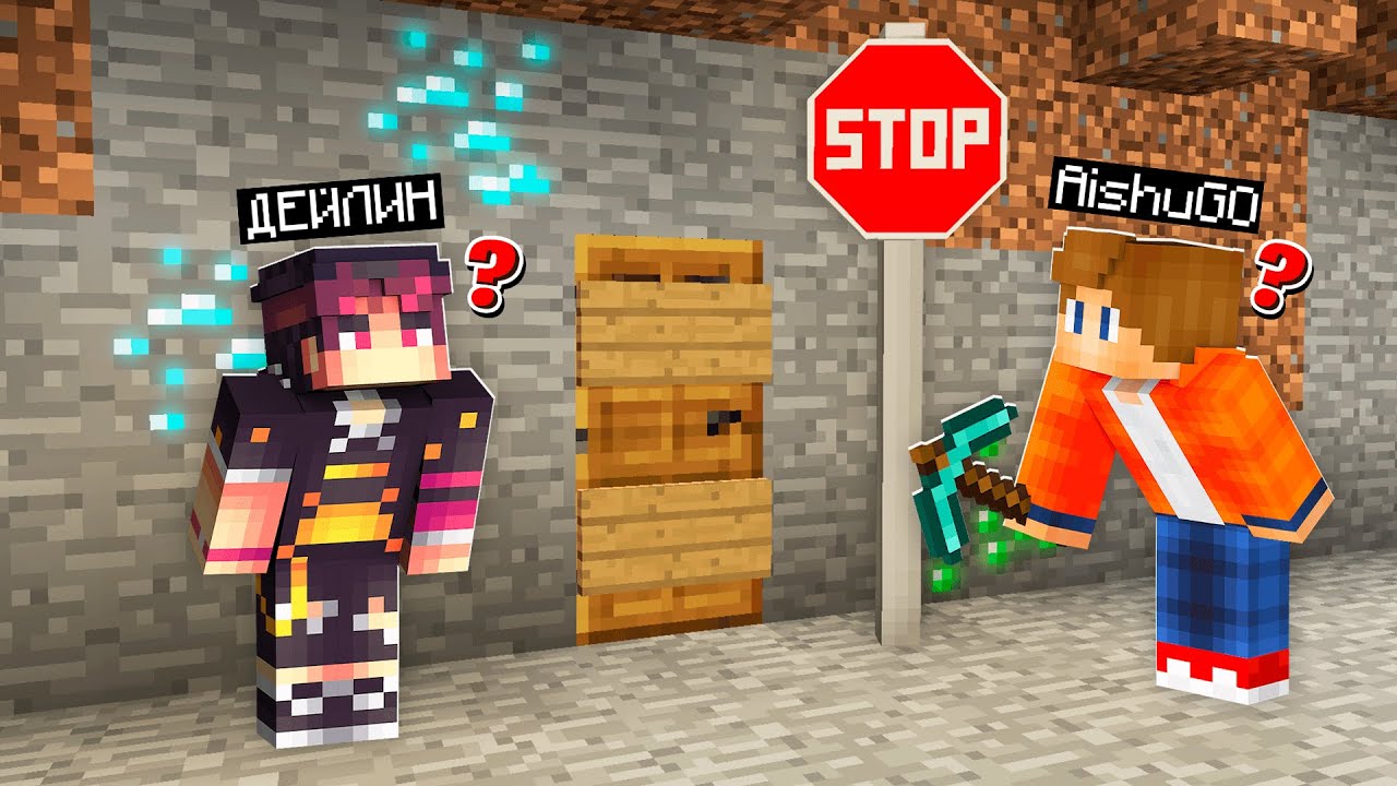 ДЕЙЛИН ЕКЕУМІЗ ШАХТАДА ЗАБРОШЕННЫЙ ҮЙ ТАУЫП АЛДЫҚ қазақша майнкрафт казакша айшуак