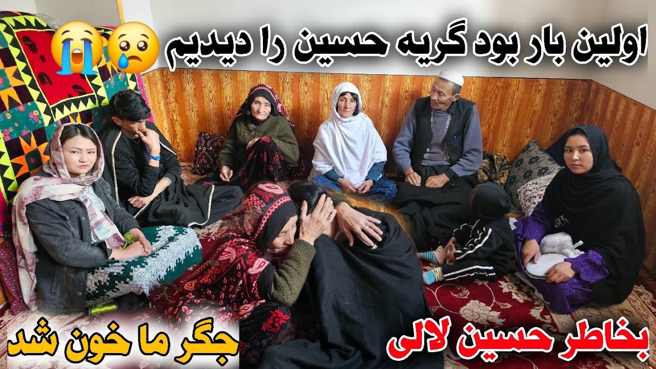 اولین بار بود گریه حسین را دیدیم 🥺🥹واقعا دلم برای حسین لالی سوخت 🙏