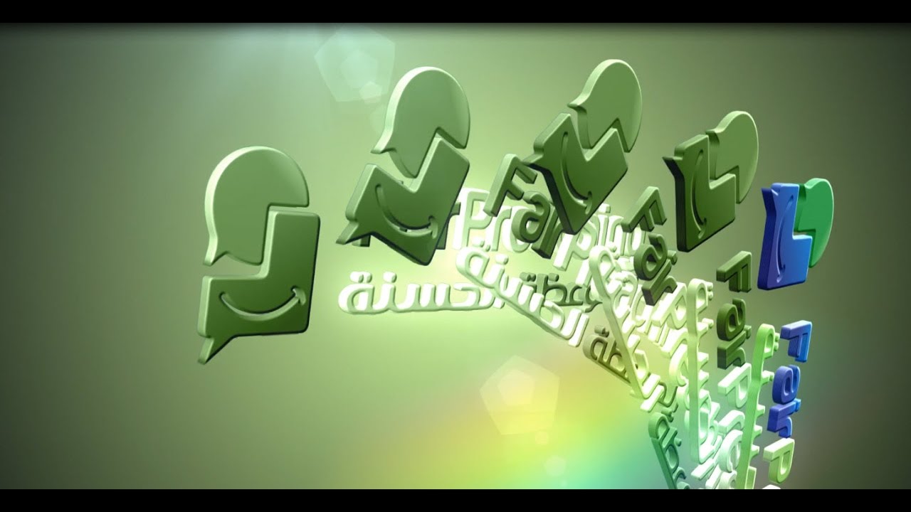 intro 96