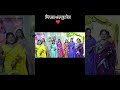 Xirote Xendur Loi Shortsassam Shorts Dance Viral Zubeengarg Zubeengargsong Wedding Biya