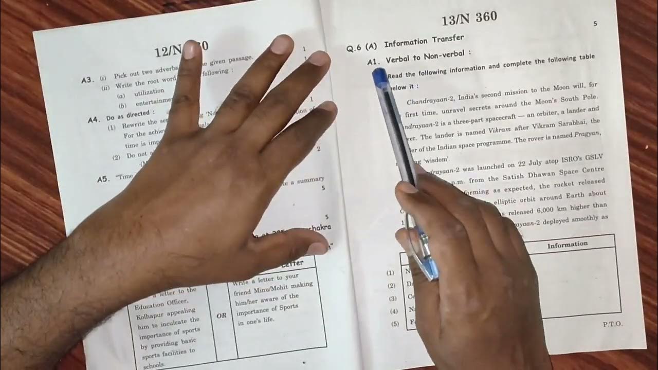 SSC Board English paper patterndeepaksirsvlog YouTube