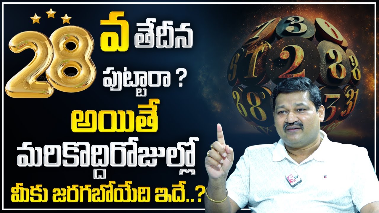 Date Of Birth 28 Numerology Prediction By Numerologist Dr KHIRONN NEHURU | Manam TV