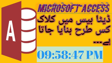 How to create Clock in Microsoft Access 2010