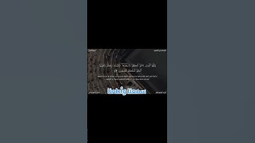 القارئ عاصم سلي قمة من الروعة والإبداع فى ترتيل الآية ٧٧ سورة الحج