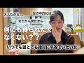 人生で1番大事にしていることってなに?|podcast #6