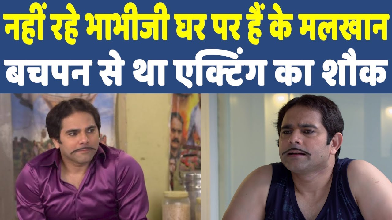 Who Was Deepesh Bhan I Deepesh Bhan Aka Malkhan Passes Away I Bhabhiji Ghar Par Hai