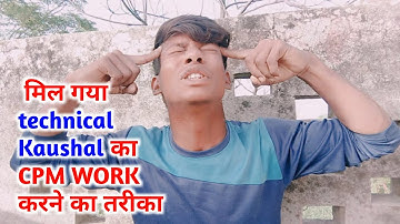 @TechnicalKaushal21  मिल गया technical Kaushal का तरीका Dollar banane वाला हर दिन बढ़ाएं 500 Dollar
