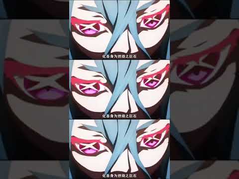 5G动漫【高燃混剪】