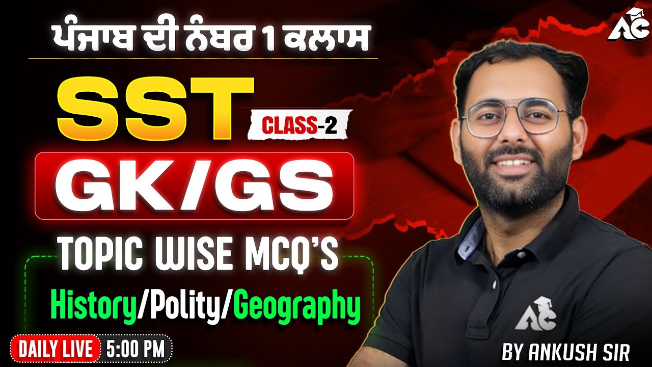 Pstet Exam Preparation 2026 | SST GK/GS History Polity Geography | MCQs Practice | By Ankush Sir #2