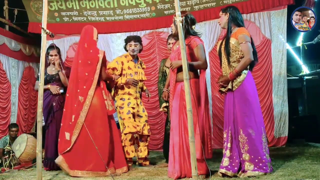 जंगली बादशाह मैथिली नाच || नैना हरण भाग -10