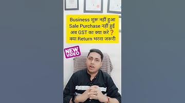 GST registration taken but no business started, what to do